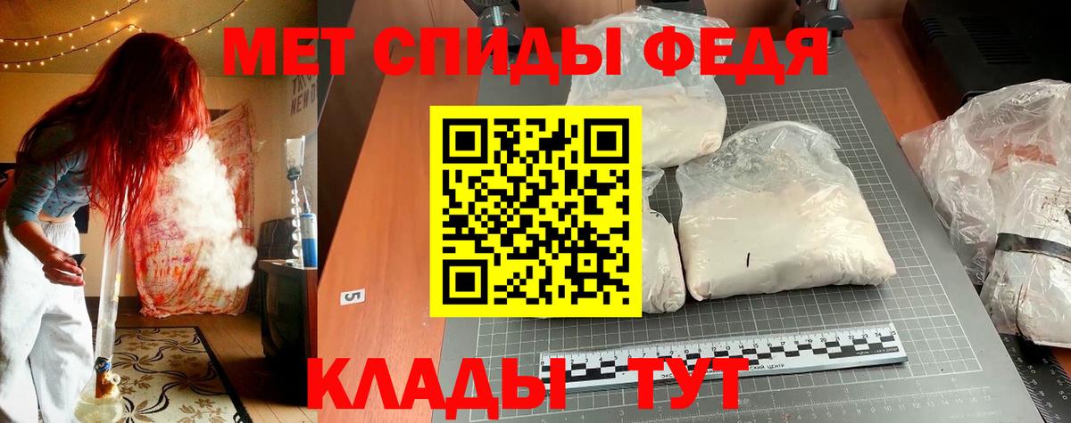 АМФ VHQ Миасс