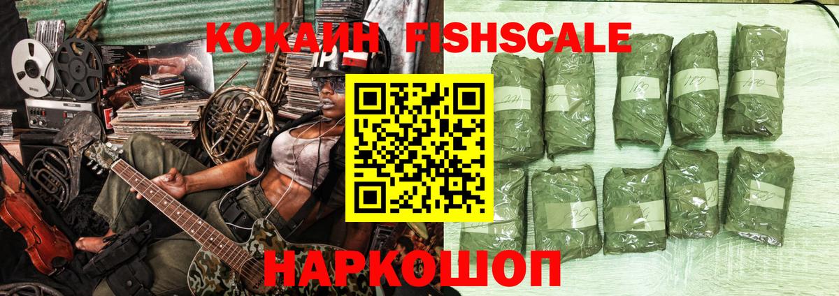 КОКАИН Колумбийский Миасс