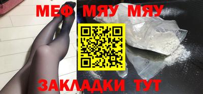 скорость Гусиноозёрск