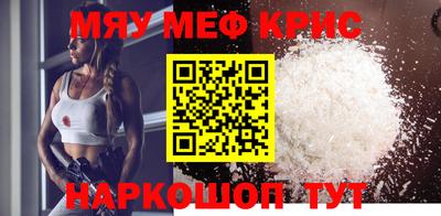 скорость Гусиноозёрск