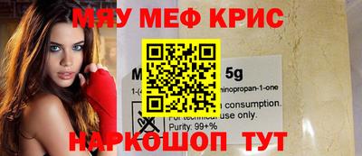 скорость Гусиноозёрск