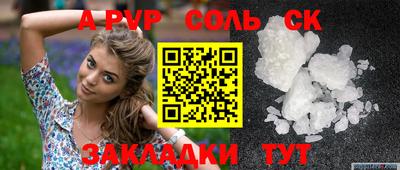 прущие крисы Гусев