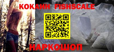 наркотики Гусь-Хрустальный