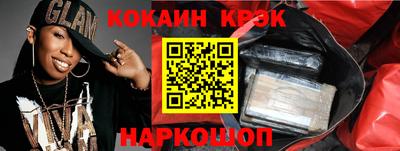 наркотики Гусь-Хрустальный