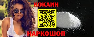 скорость Гусиноозёрск