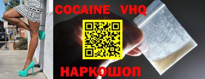 скорость Гусиноозёрск
