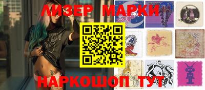 скорость Гусиноозёрск