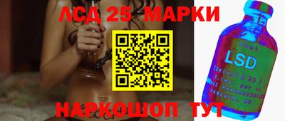 прущие крисы Гусев