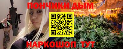 наркотики Гусь-Хрустальный