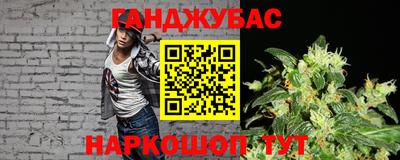 прущие крисы Гусев