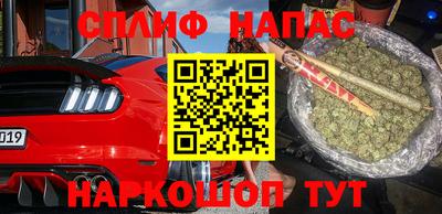 прущие крисы Гусев