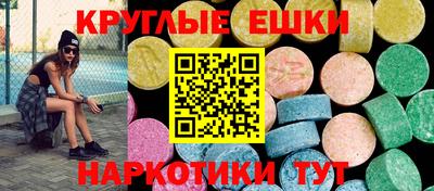 скорость Гусиноозёрск