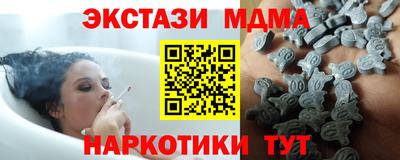 наркотики Гусь-Хрустальный