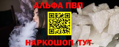 наркотики Гусь-Хрустальный