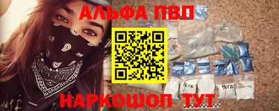 наркотики Гусь-Хрустальный