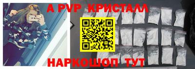 прущие крисы Гусев
