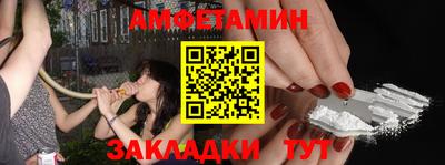 скорость Гусиноозёрск