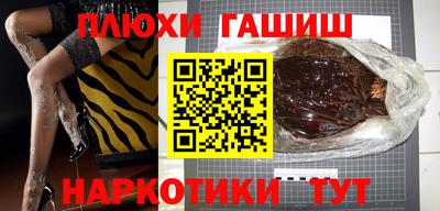 наркотики Гусь-Хрустальный