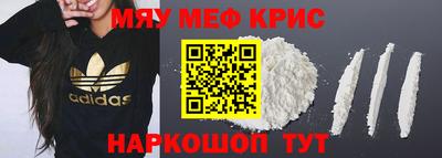 наркотики Гусь-Хрустальный