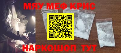 прущие крисы Гусев