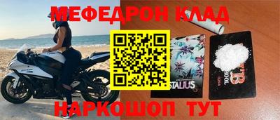 наркотики Гусь-Хрустальный
