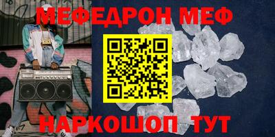 скорость Гусиноозёрск