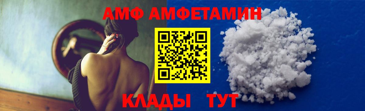 Миасс  МЕТАМФЕТАМИН пудра  МЕТАМФЕТАМИН пудра  Вход с VPN 