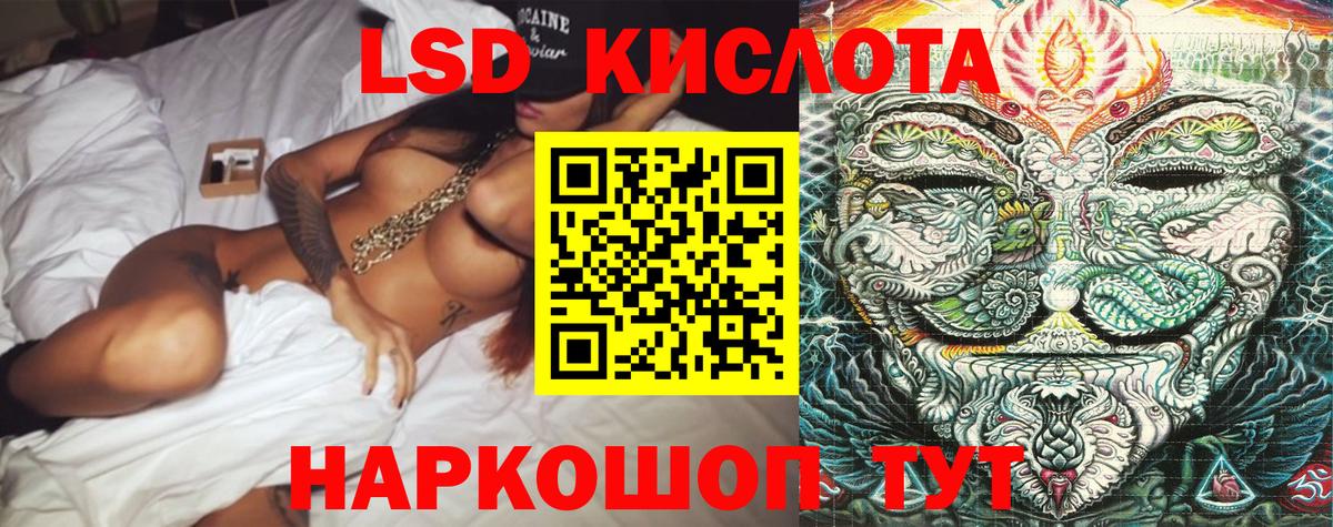Марки NBOMe  Наркотические марки 1,5мг  Наркотические марки 1,5мг  Вход с VPN  Миасс 