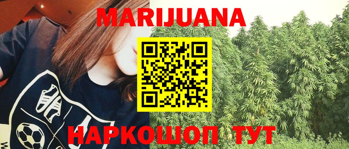 Марихуана тримм  Вход с VPN  Конопля LSD WEED  Бошки марихуана гибрид  Миасс  Бошки марихуана OG Kush 